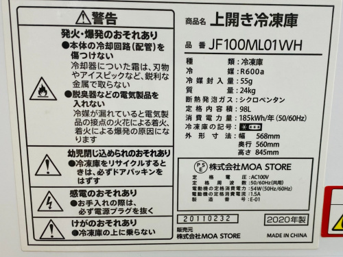 トレファクブログ画像6