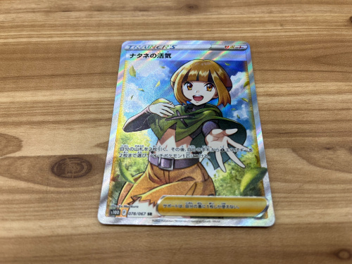 トレファクブログ画像2