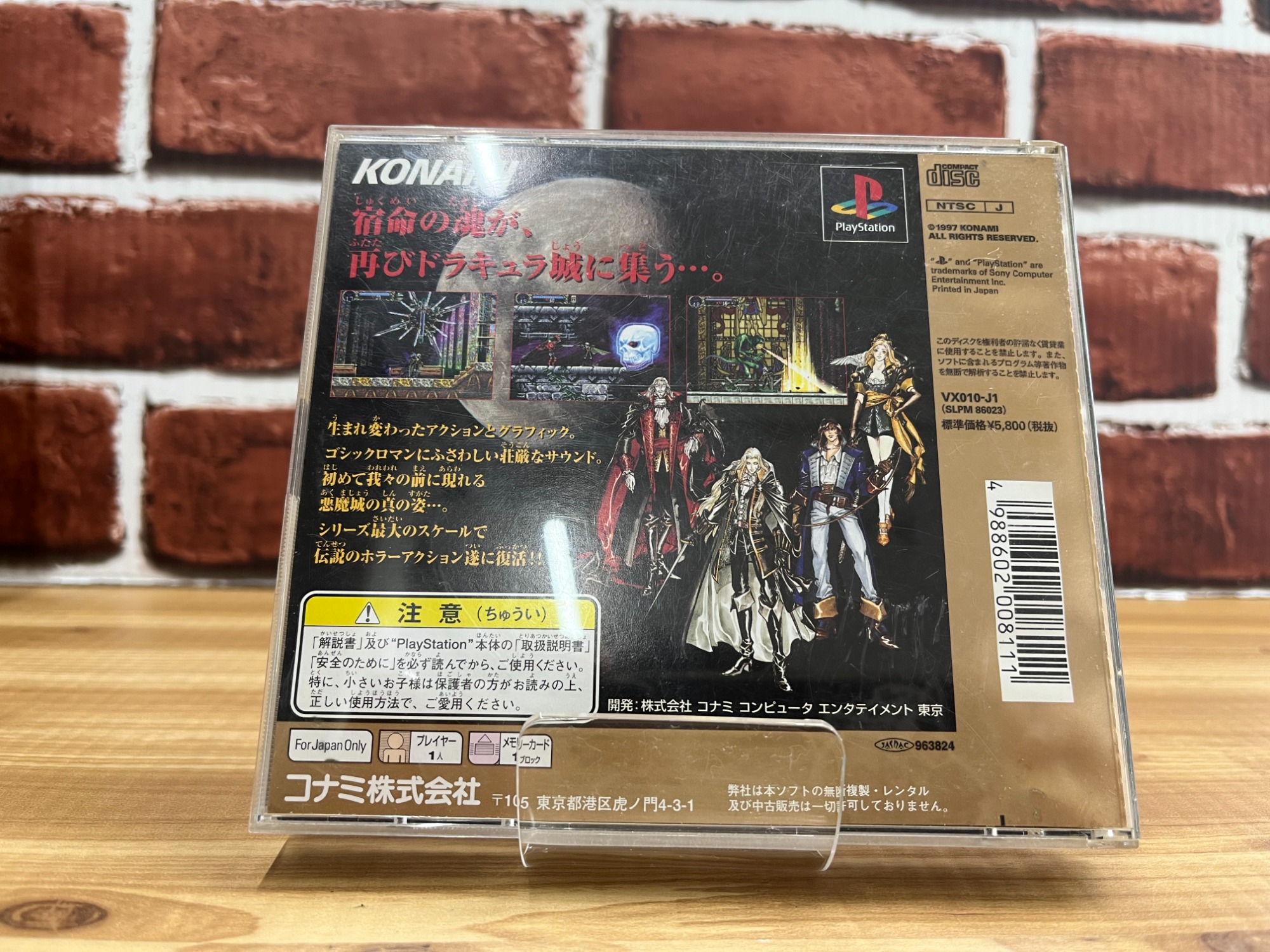 DA☆中古ゲーム☆PS2☆キャッスルヴァニア Castlevania☆VW148