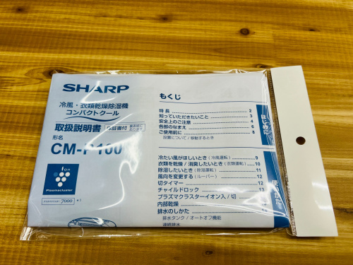 トレファクブログ画像6