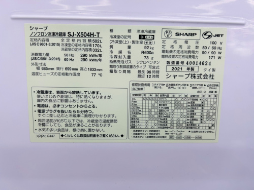 トレファクブログ画像7