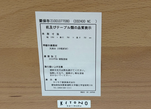 トレファクブログ画像5