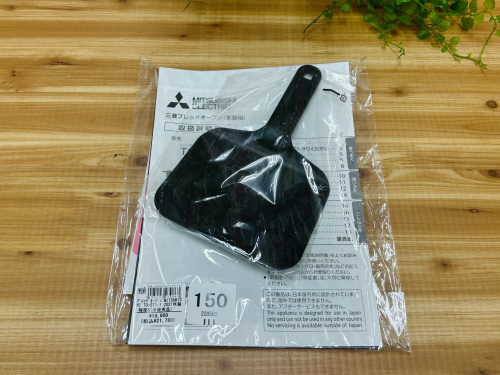 トレファクブログ画像5