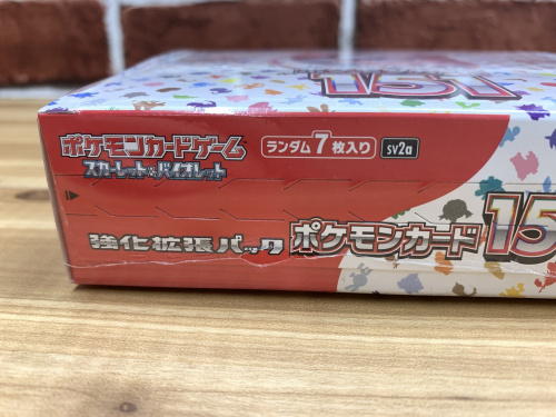 トレファクブログ画像5