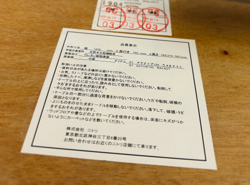 トレファクブログ画像9