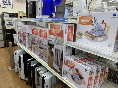 トレファクブログ画像7