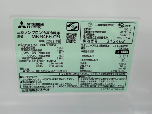 トレファクブログ画像7