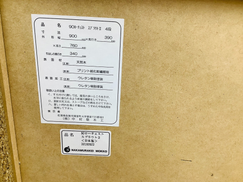 トレファクブログ画像6