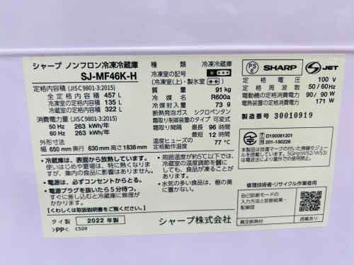 トレファクブログ画像8