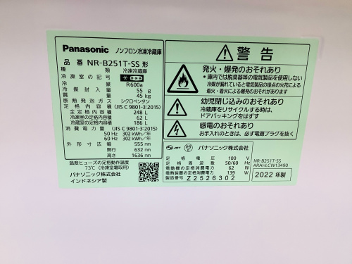 トレファクブログ画像8