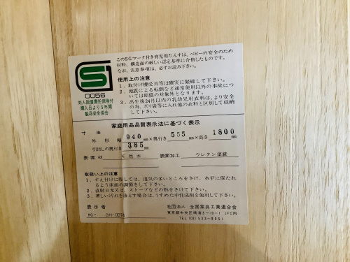 トレファクブログ画像6