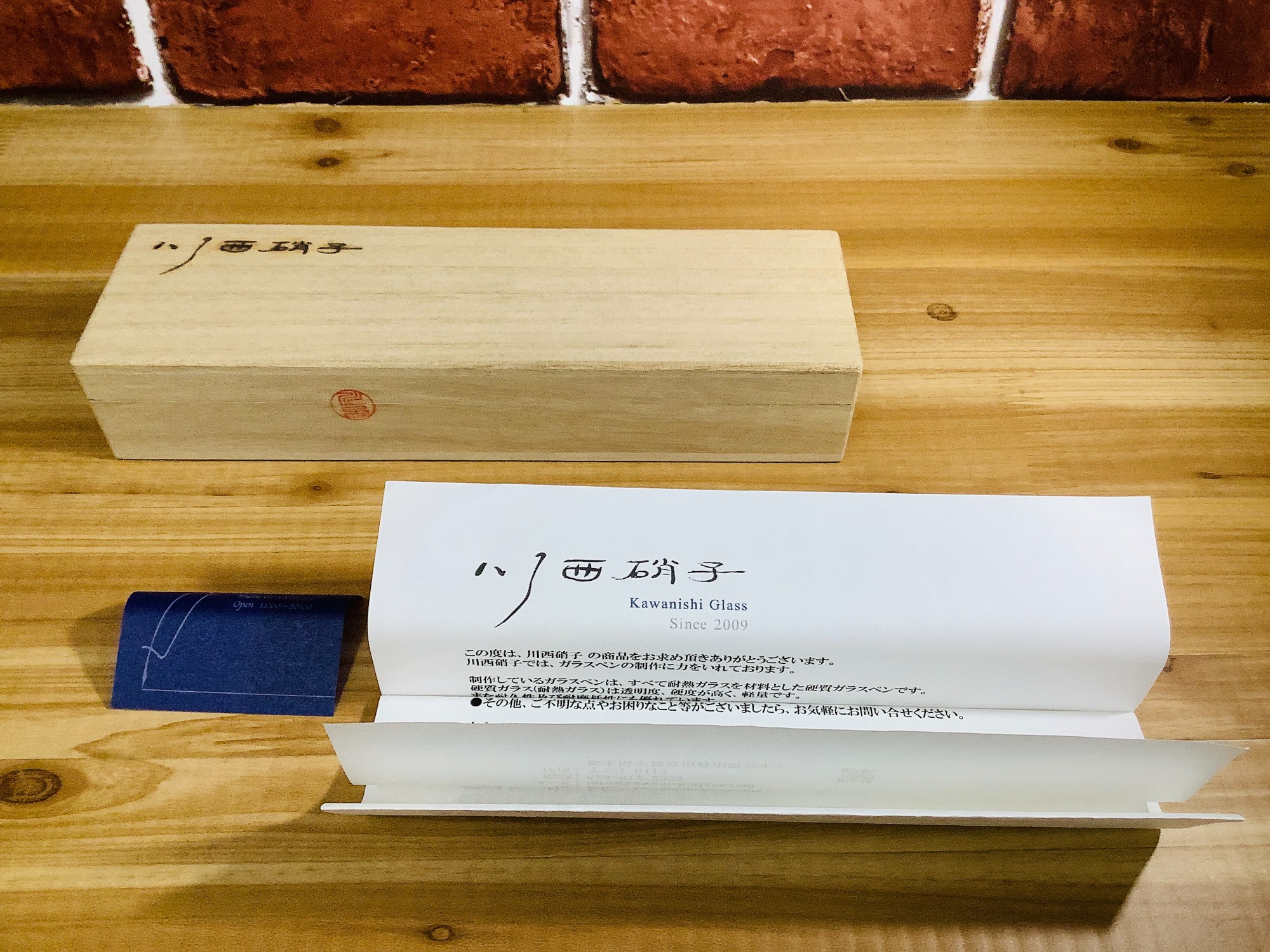 Kawanishi Glass ガラスペン 木製ケース付き 川西硝子 kawanishi glass（カワニシガラス）のガラスペンが入荷
