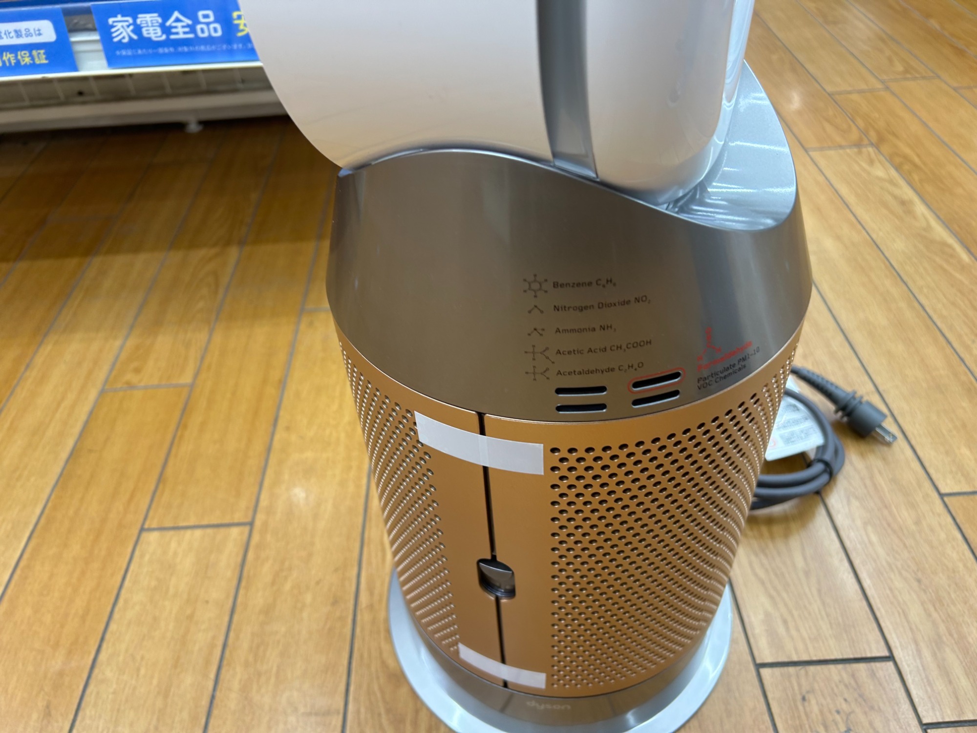 家電買取・販売強化中】dyson（ダイソン）の空気清浄ファン
