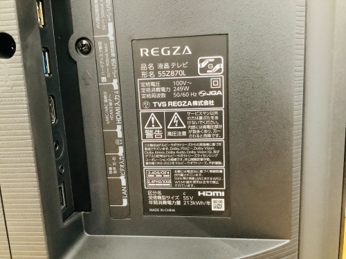 トレファクブログ画像4