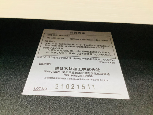 トレファクブログ画像5