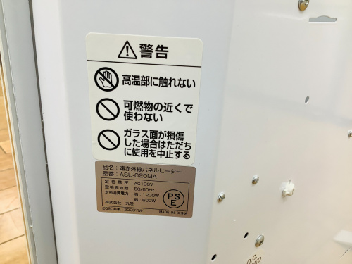 トレファクブログ画像5