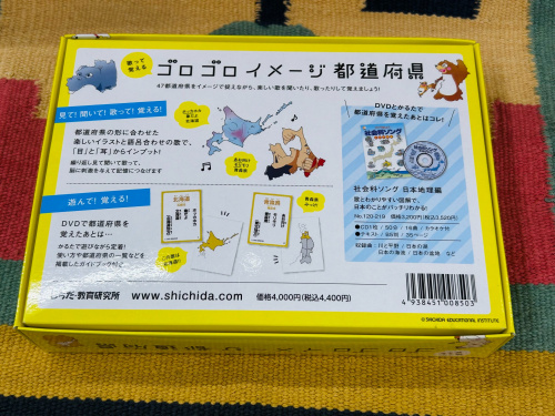 トレファクブログ画像3