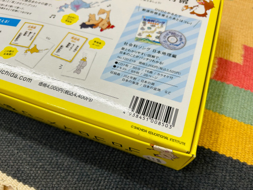 トレファクブログ画像6