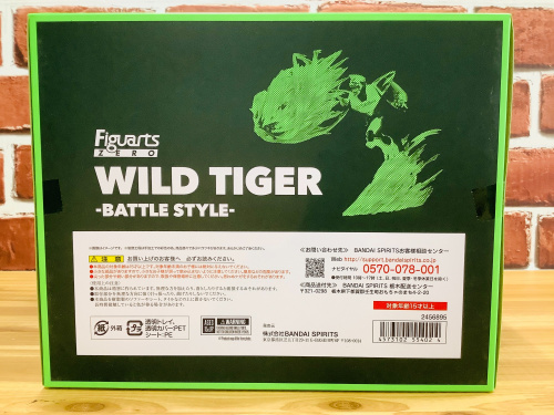 トレファクブログ画像4