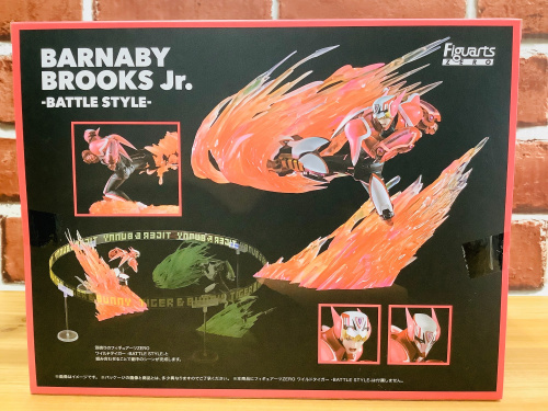 トレファクブログ画像6