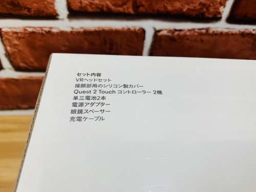 トレファクブログ画像4