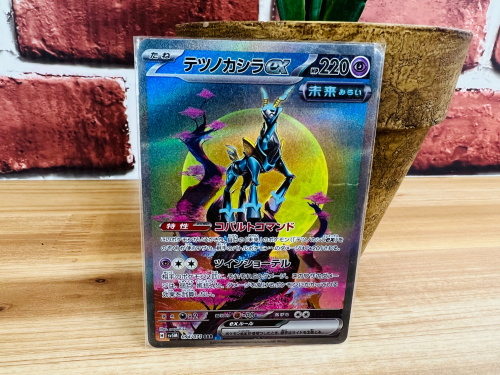 トレファクブログ画像1