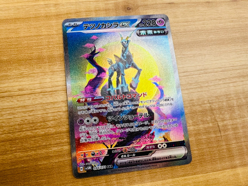 トレファクブログ画像3