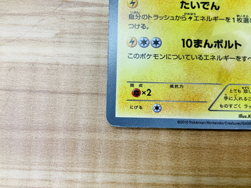 トレファクブログ画像5