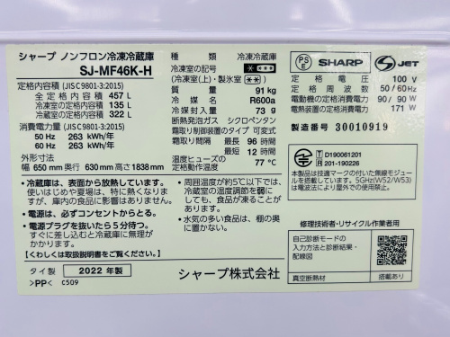 トレファクブログ画像5