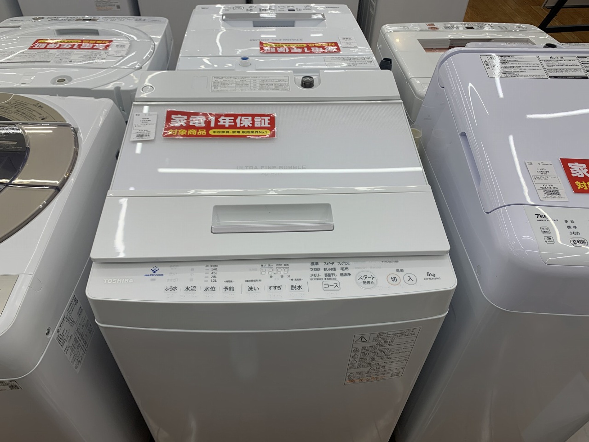 新生活応援】洗濯機を買うなら、トレファク鶴ヶ島店へ！｜2024年02月20