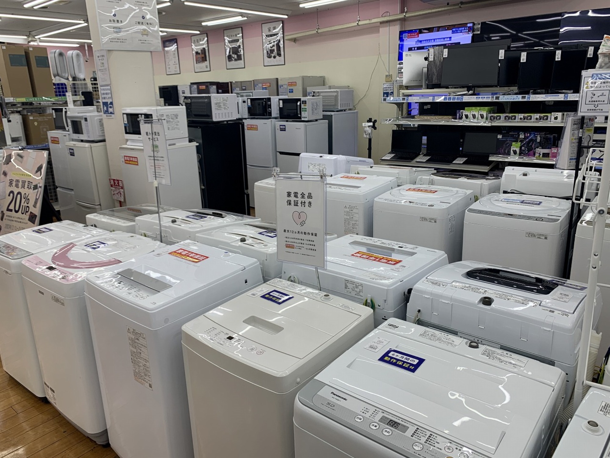トレファク鶴ヶ島店】コンパクトな洗濯機