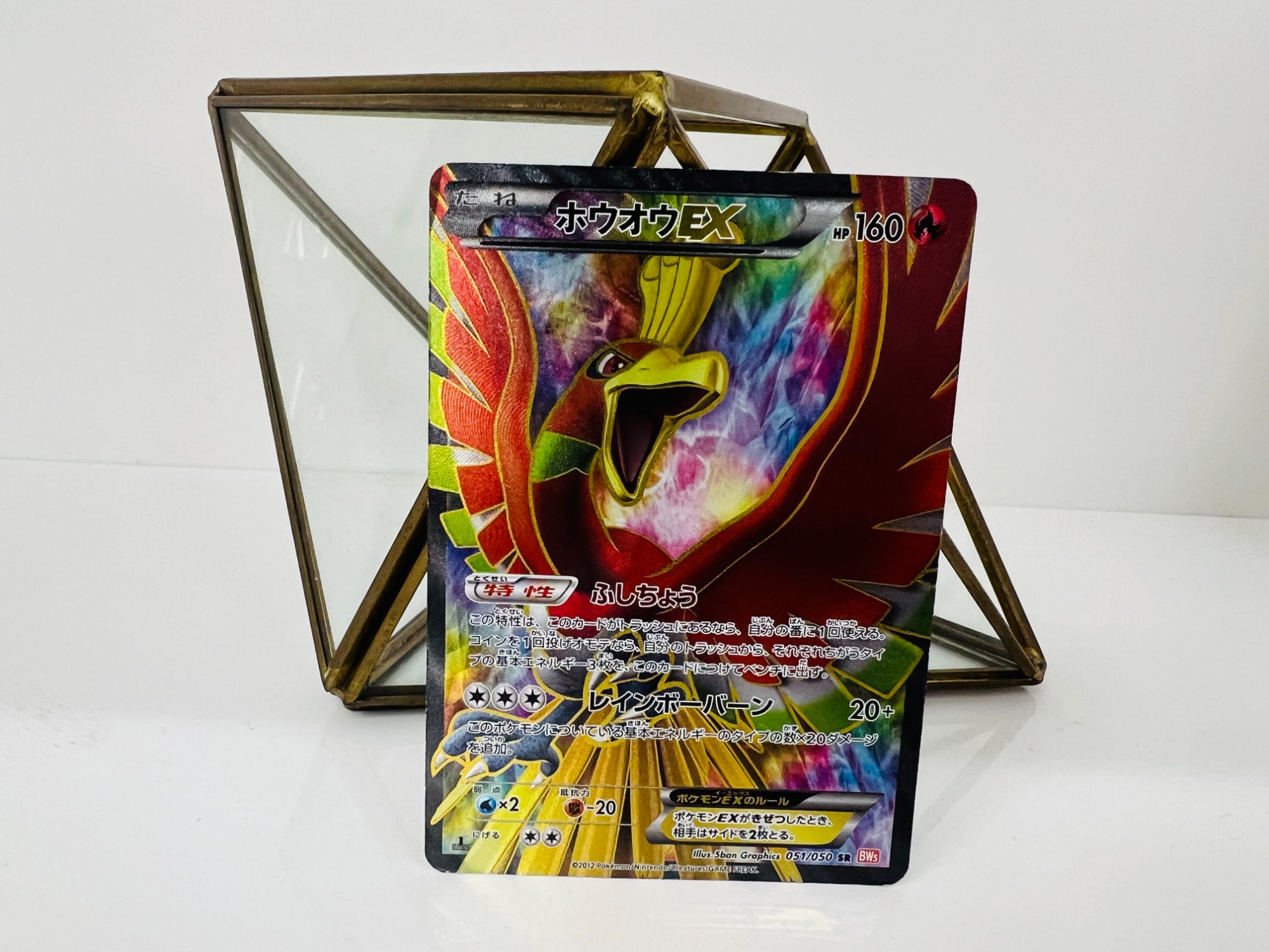 POKEMON|ホウオウEX|HARDOFFオフモール（オフモ）|2032070000109889