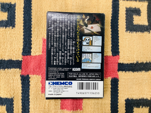 トレファクブログ画像3
