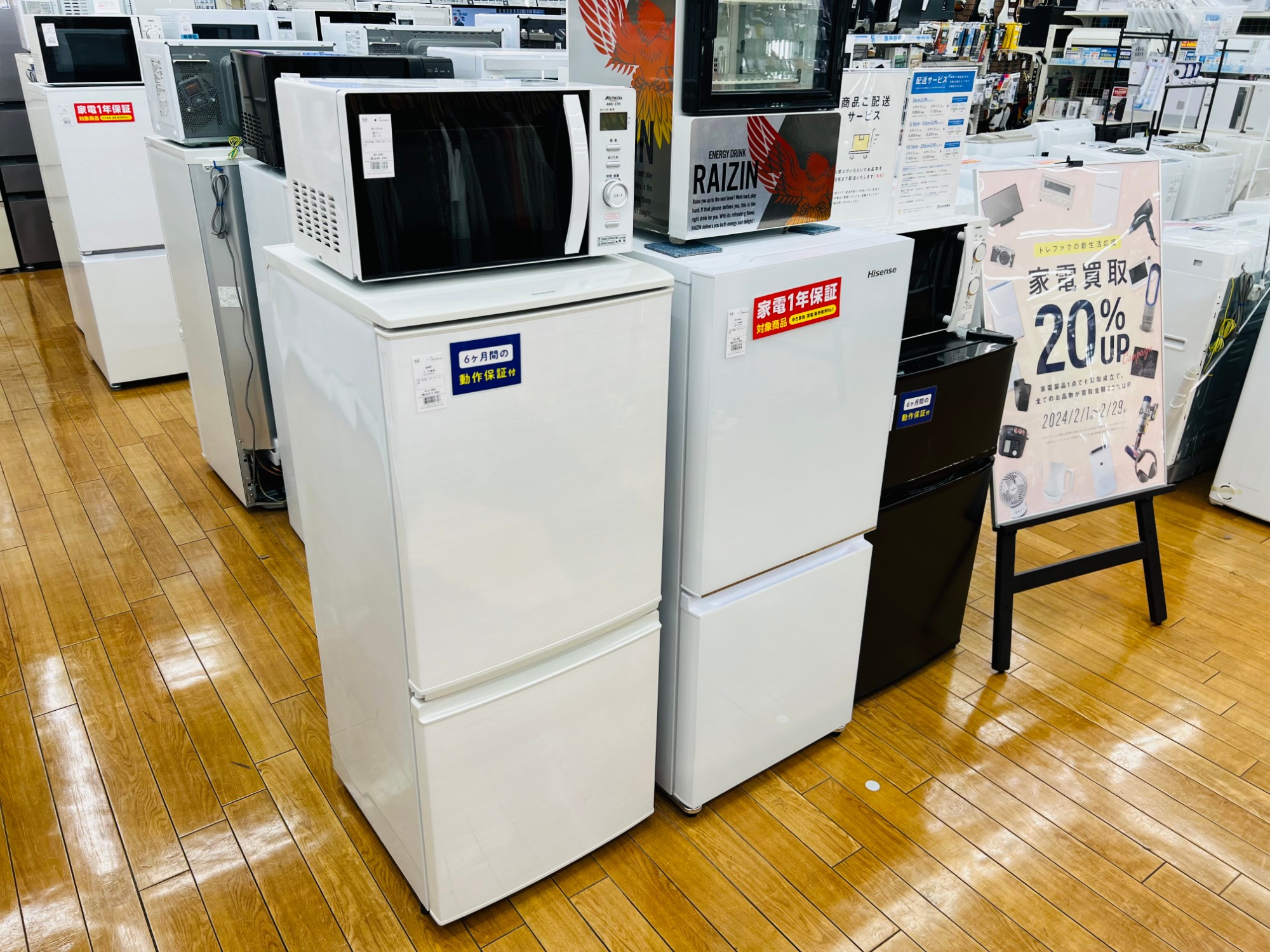 【トレファク神戸新長田 】Panasonicの3ドア冷蔵庫2019年製です！!!【取りに来れる方限定】 新生活応援】Panasonic(パナソニック)の3ドア冷蔵庫が入荷しま