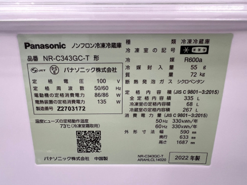 トレファクブログ画像4