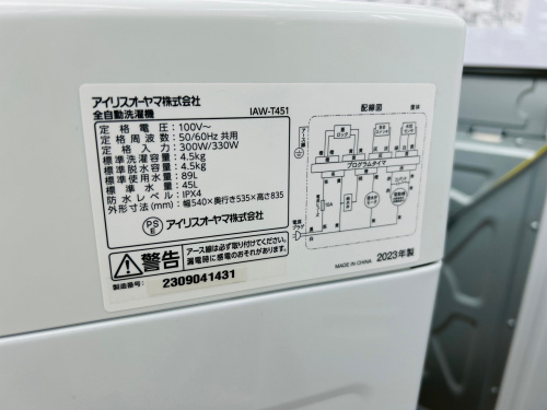トレファクブログ画像8