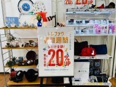 トレファク鶴ヶ島店ブログ