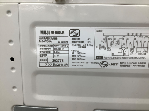 トレファクブログ画像3