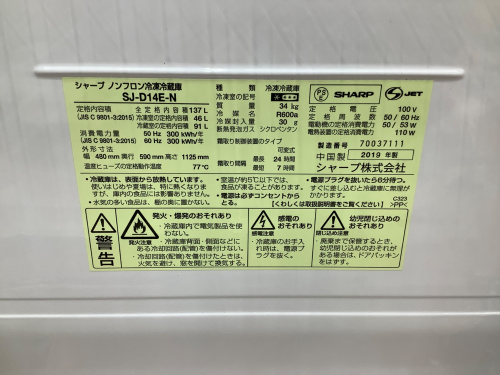 トレファクブログ画像5