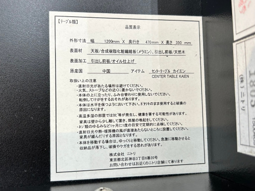 トレファクブログ画像3