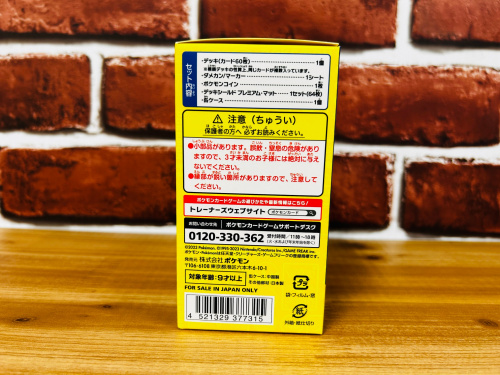 トレファクブログ画像3