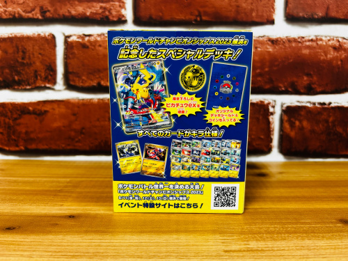 トレファクブログ画像4