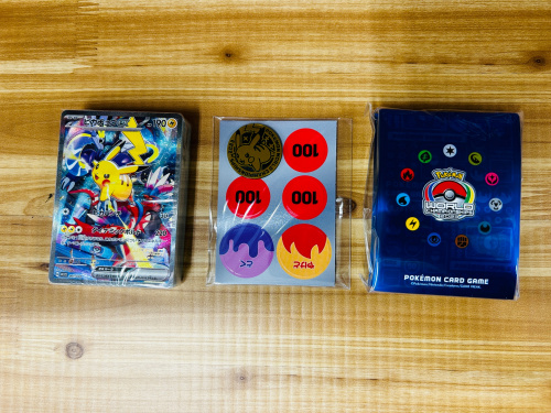 トレファクブログ画像8