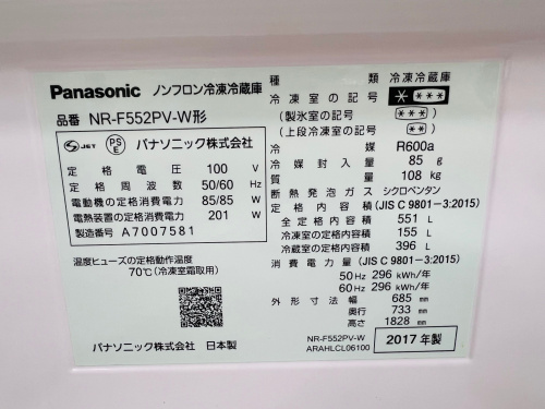 トレファクブログ画像5