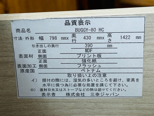 トレファクブログ画像8