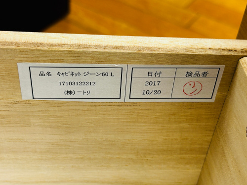 トレファクブログ画像8