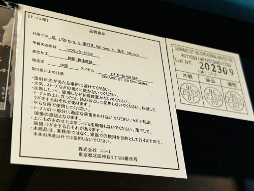 トレファクブログ画像6
