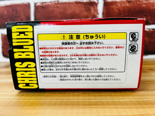 トレファクブログ画像6