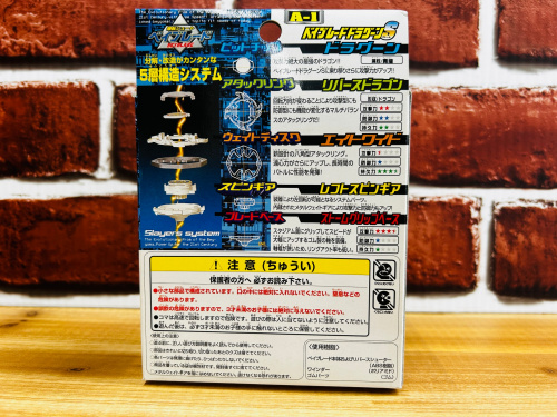 トレファクブログ画像3
