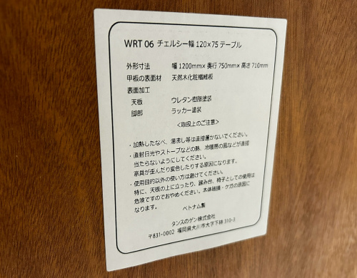 トレファクブログ画像7